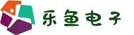乐鱼电子(中文站) - 官方网站